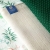 Pieluszka Bambusowa Classic Beż - Bamboo line